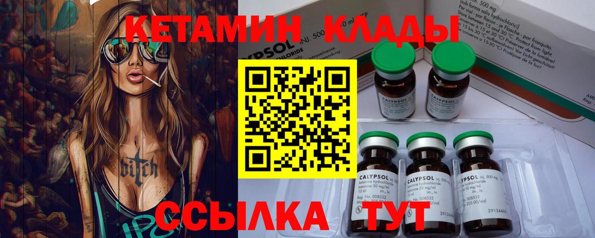 Экстази  Славянск-на-Кубани  Вход с VPN  Гашиш  LSD-25  Alpha PVP СОЛЬ   КЕТАМИН  ГАШ  Сколько стоит  Меф  Меф   Бошки Шишки 