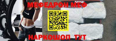 наркотики Севастополь