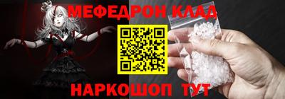 соль ск Северобайкальск
