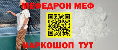 соль ск Северобайкальск