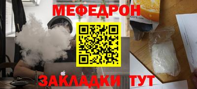 соль ск Северобайкальск