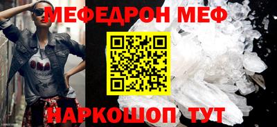 соль ск Северобайкальск