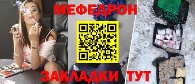 наркотики Севастополь