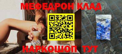 соль ск Северобайкальск