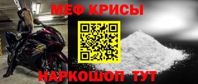 соль ск Северобайкальск