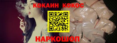 соль ск Северобайкальск