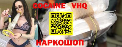 меф Свободный
