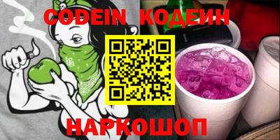 меф Свободный