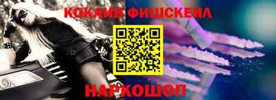 меф Свободный