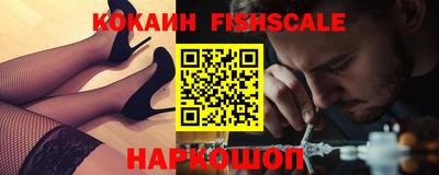 наркотики Севастополь