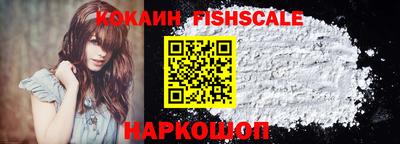 наркотики Севастополь