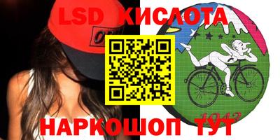наркотики Севастополь