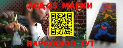наркотики Севастополь