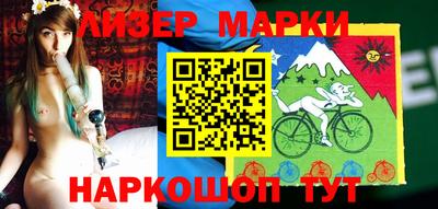 наркотики Севастополь