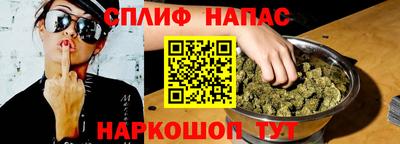 соль ск Северобайкальск