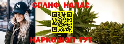 меф Свободный