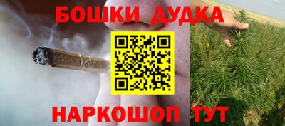 наркотики Севастополь