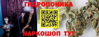 меф Свободный
