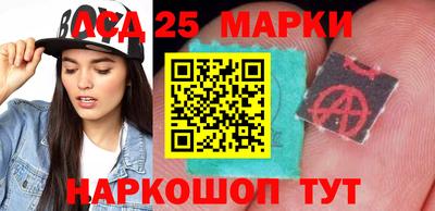 наркотики Севастополь
