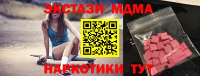 меф Свободный