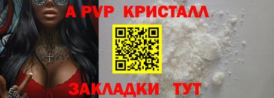 меф Свободный