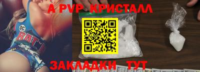 меф Свободный