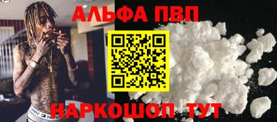 наркотики Севастополь