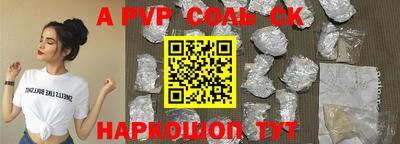 наркотики Севастополь