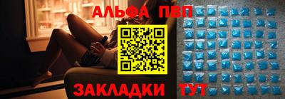 соль ск Северобайкальск