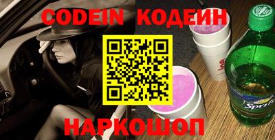 наркотики Севастополь