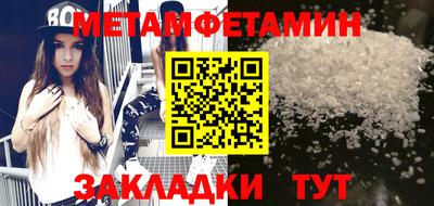 соль ск Северобайкальск