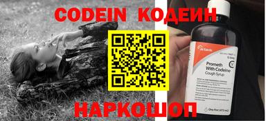 наркотики Севастополь