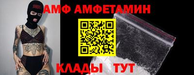 соль ск Северобайкальск