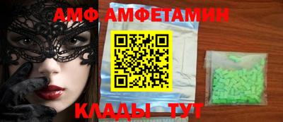 соль ск Северобайкальск