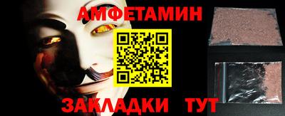 наркотики Севастополь