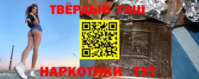 меф Свободный