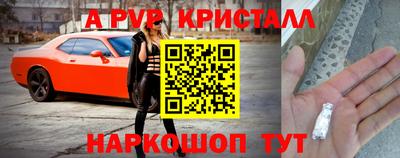 соль ск Северобайкальск