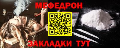 соль ск Северобайкальск
