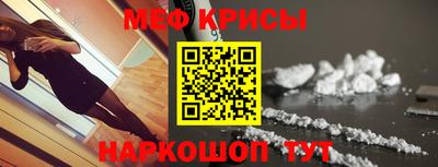 наркотики Севастополь