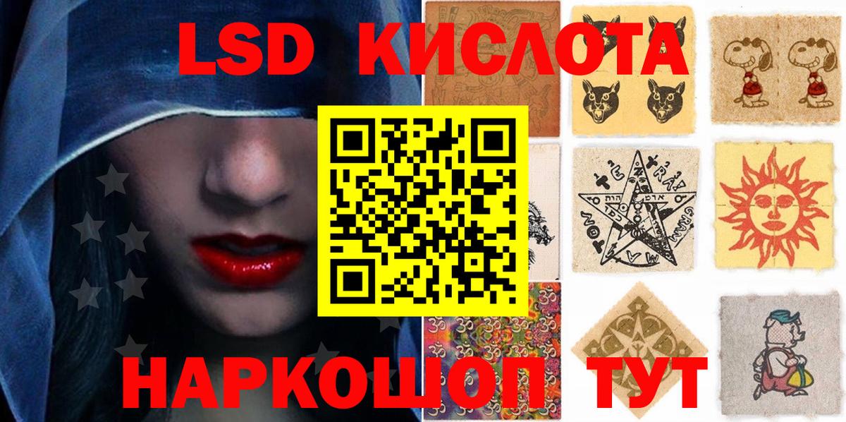 Славянск-на-Кубани  Марки N-bome 1500мкг  Марки N-bome 1500мкг  Вход с VPN 