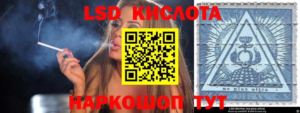 Марки NBOMe 1,5мг Славянск-на-Кубани