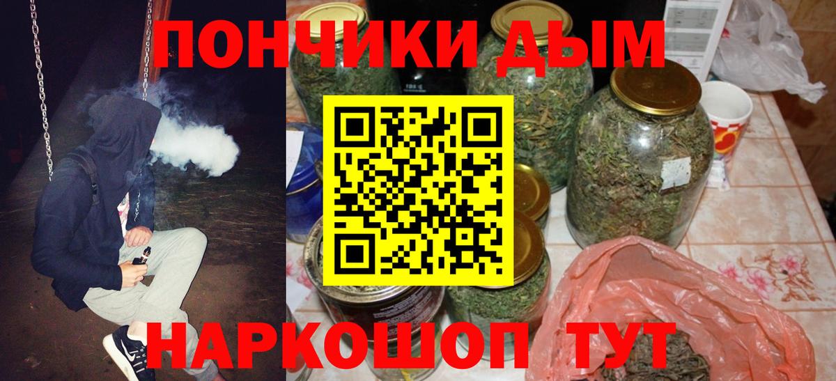 Канабис план Славянск-на-Кубани
